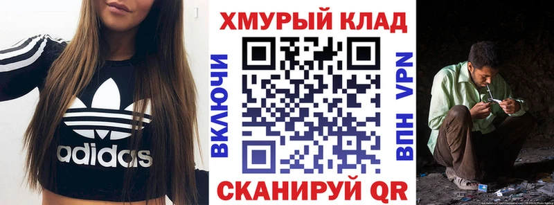 Купить Коломна Героин VHQ