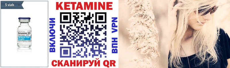 КЕТАМИН ketamine Купить Коломна