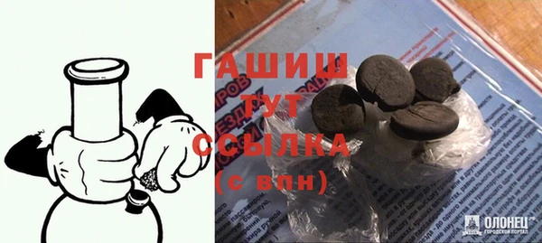кокаин Бородино