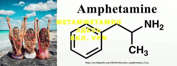 герыч Бугульма