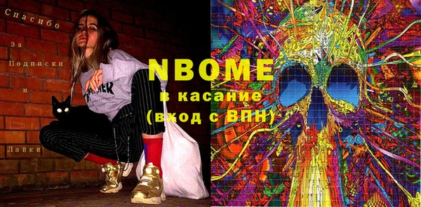 герыч Бугульма
