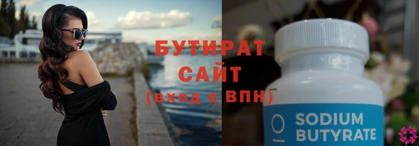 герыч Бугульма