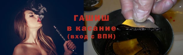 кокаин Бородино