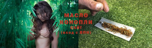 кокаин Бородино
