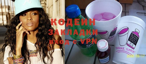кокаин Бородино