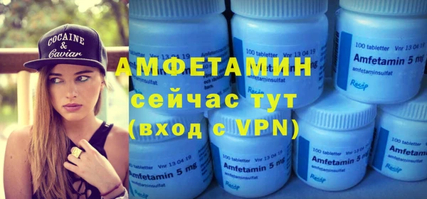 герыч Бугульма