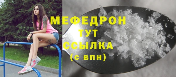 герыч Бугульма