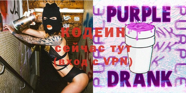 герыч Бугульма