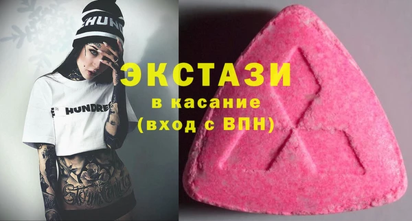 герыч Бугульма