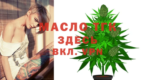 кокаин Бородино