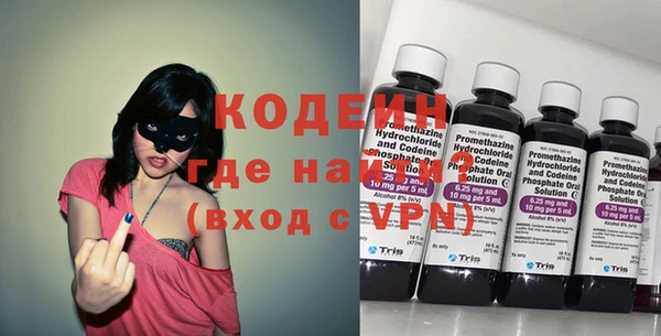кокаин Бородино