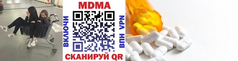 Купить где Коломна МДМА VHQ