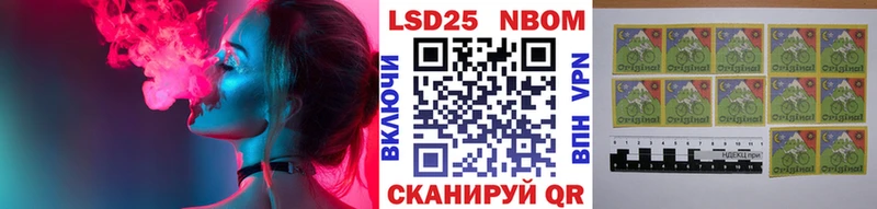 Купить где  Коломна  Марки 25I-NBOMe 1,8мг 